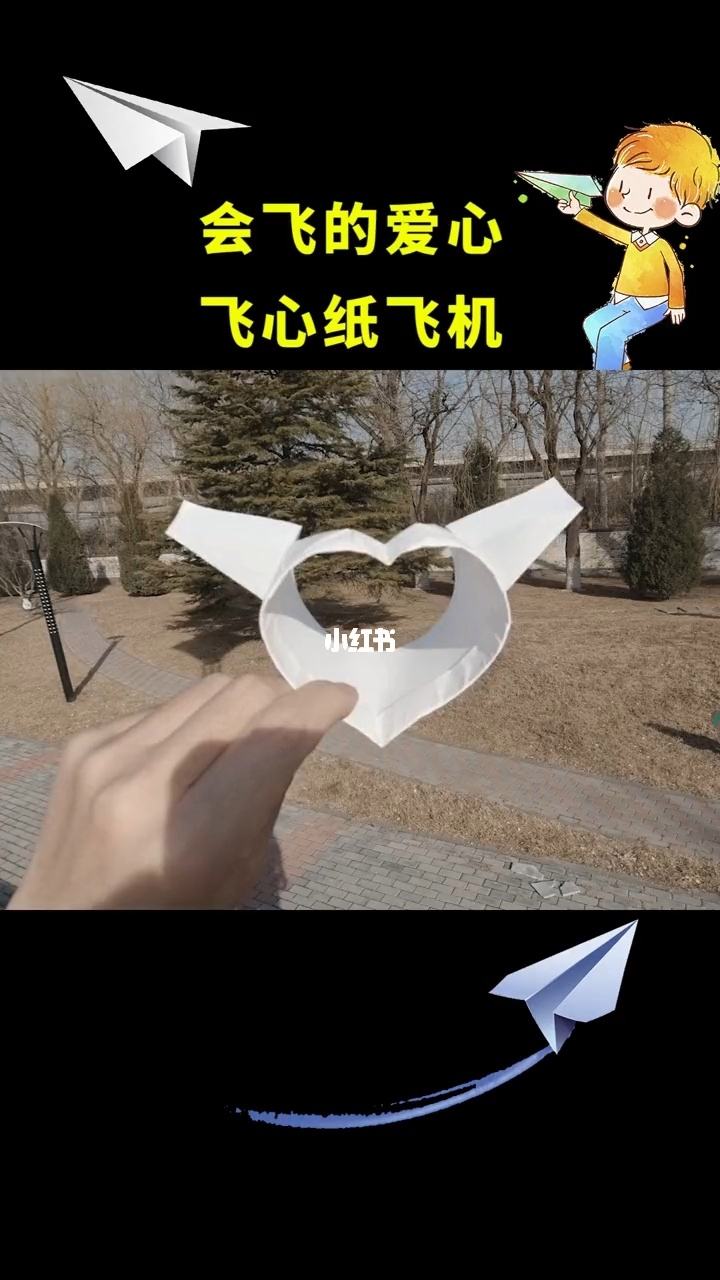 [纸飞机添加中文]纸飞机怎么弄中文版本