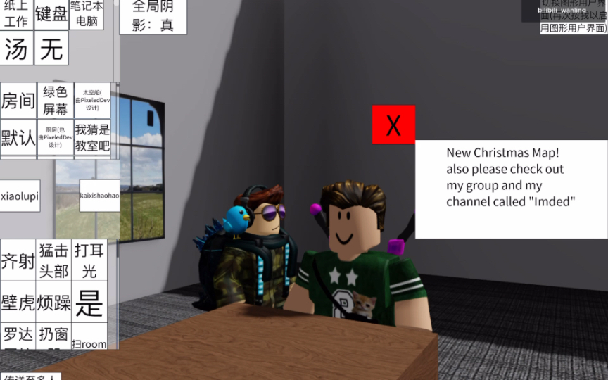 [roblox注入器怎么用]roblox注册验证怎么过手机版