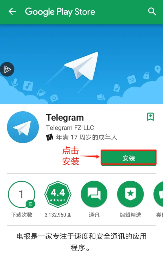 [telegreat苹果版怎么注册]telegreat苹果版怎么注册不了