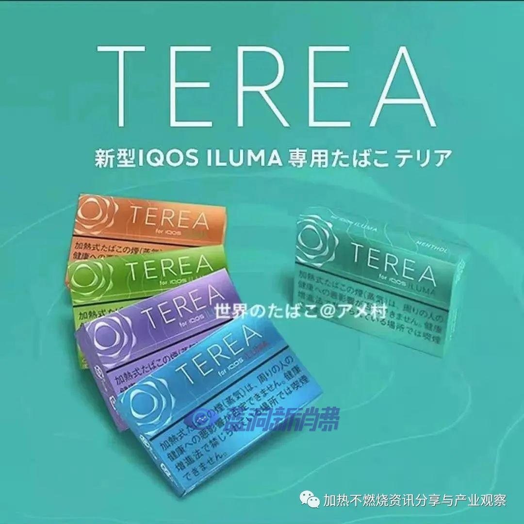 [ter加速器]master加速器