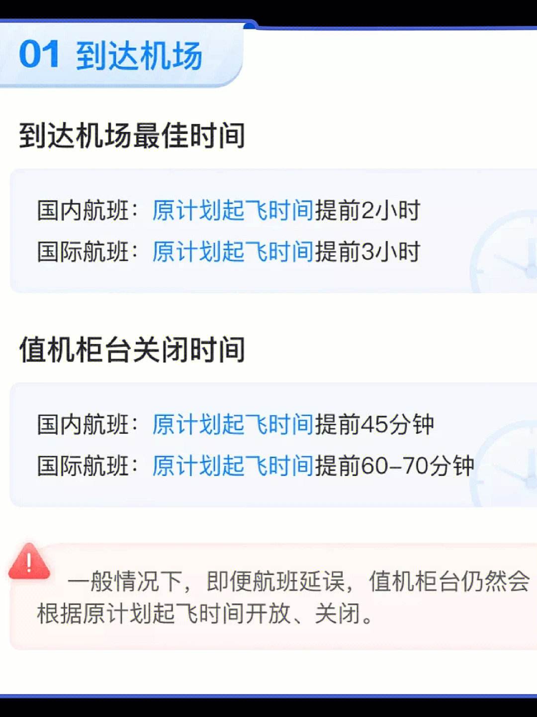 [飞机聊天软件使用教程]飞机聊天软件叫什么名字