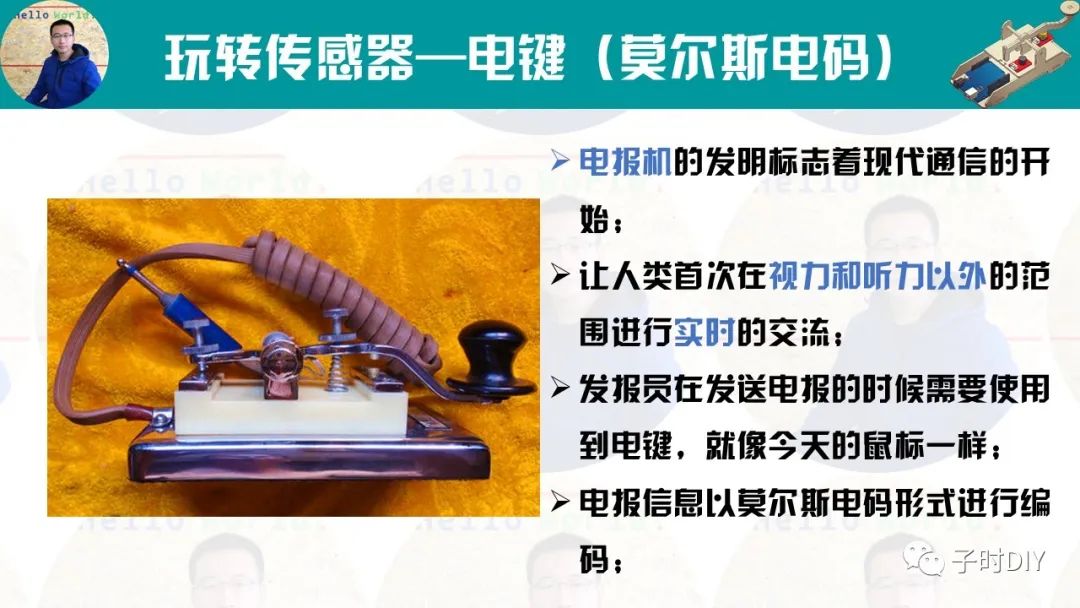 [电报式特点]电报式风格的特点