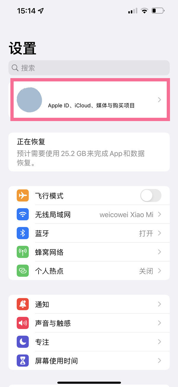 [telegreat苹果怎么登陆]ios telegram怎么登录