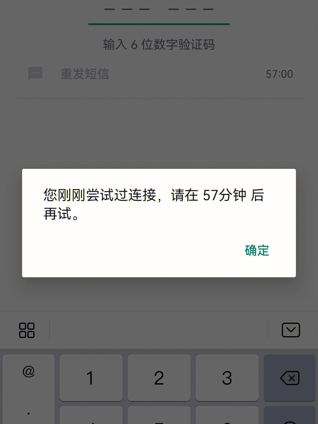 [飞机聊天软件收不到验证码]飞机聊天软件收不到验证码怎么解决
