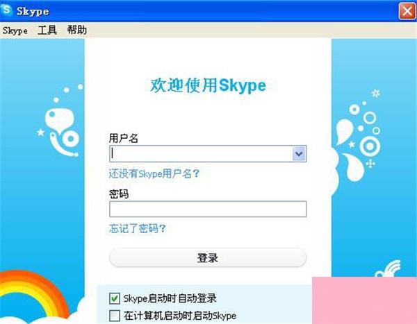 [手机安装skype]手机安装Skype后能看到我微信的消息
