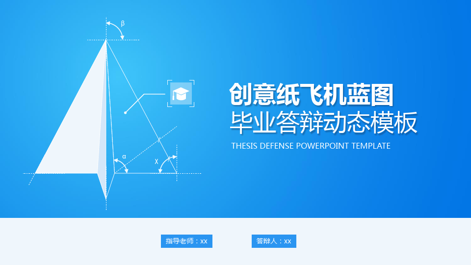 [纸飞机app下载最新版本]纸飞机app中文版下载v1