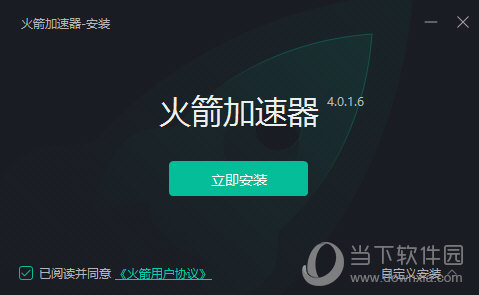 [海外npv加速器软件下载]telegeram专用加速器
