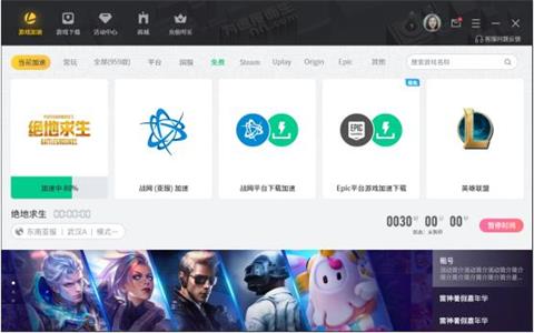 [海外npv加速器软件下载]telegeram专用加速器