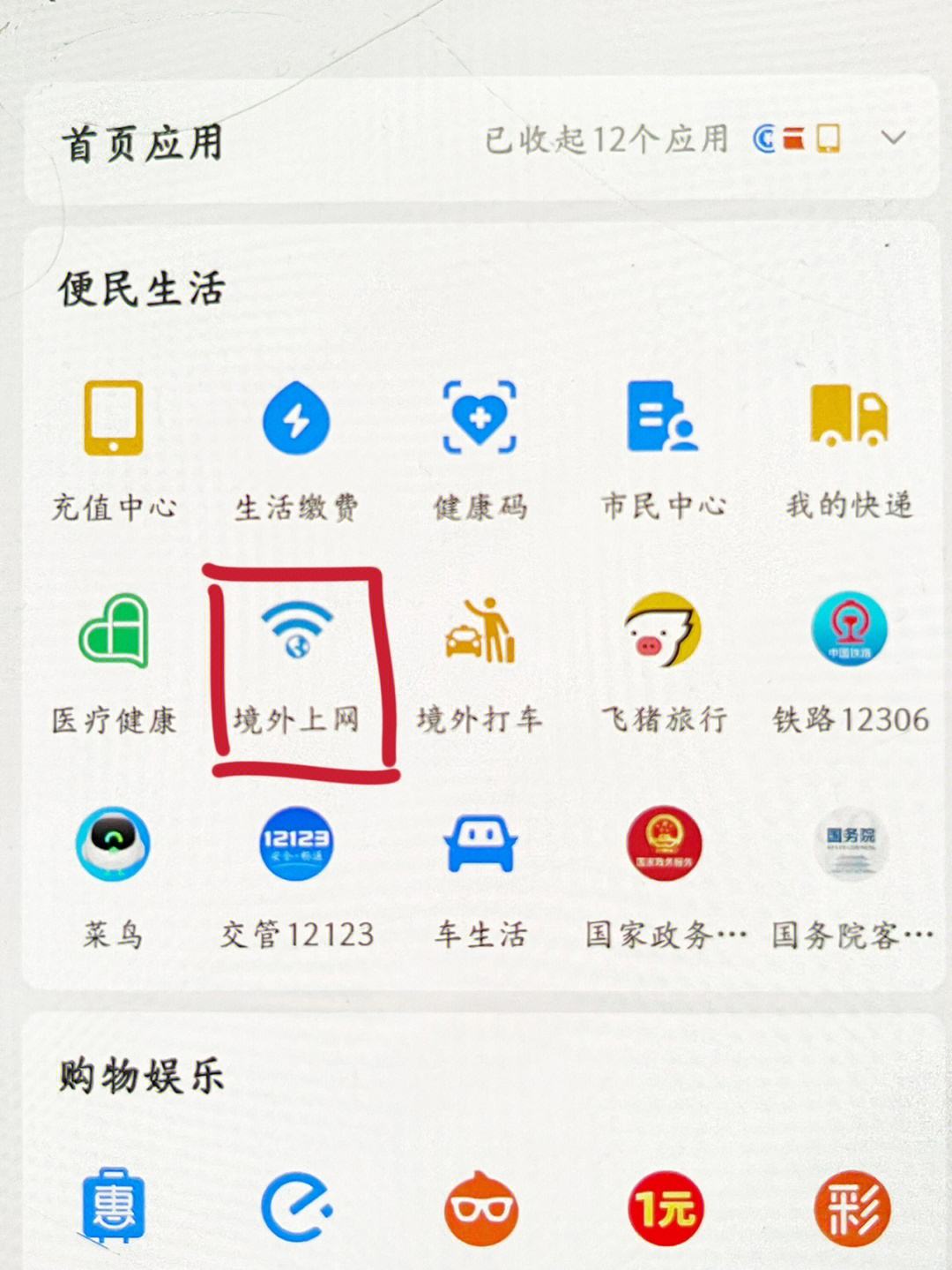 [纸飞机验证码怎么接收]纸飞机验证码怎么接收不了