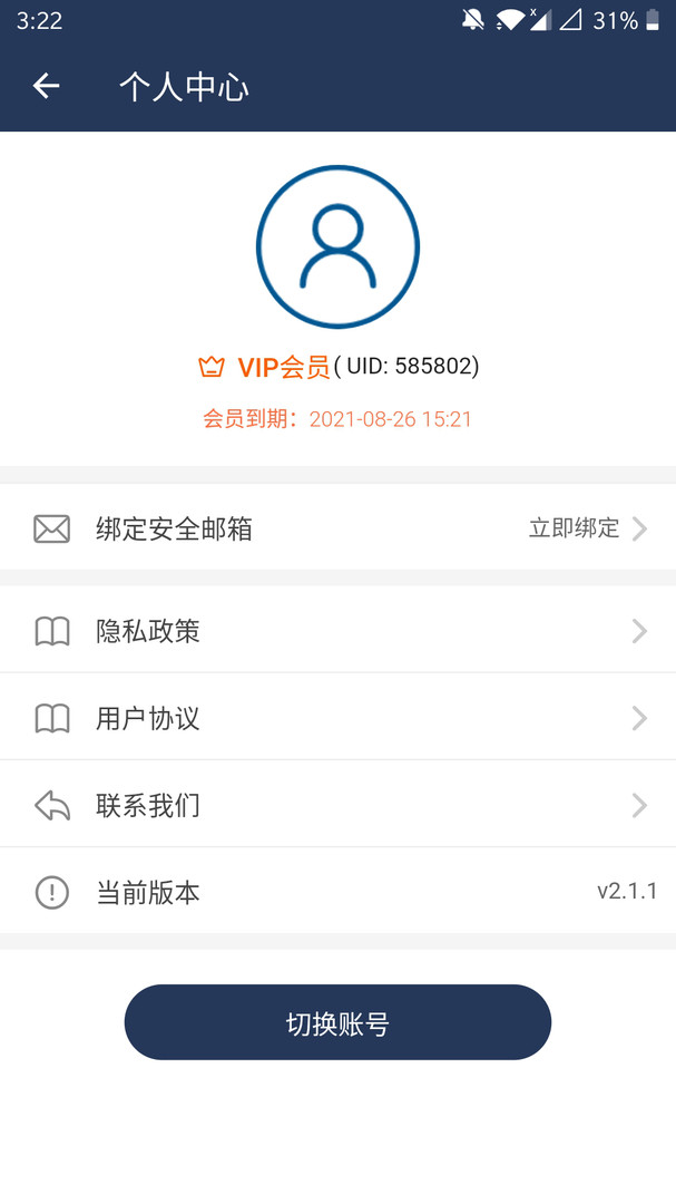 [雷霆加速下载器下载]雷霆加速下载器下载lt32cc