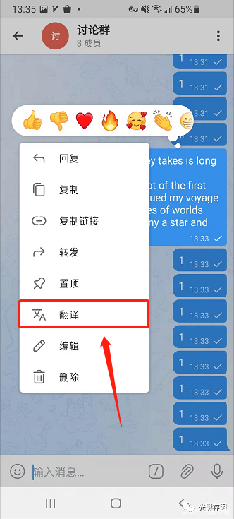[telegram免费翻译插件]telegram有没有翻译插件