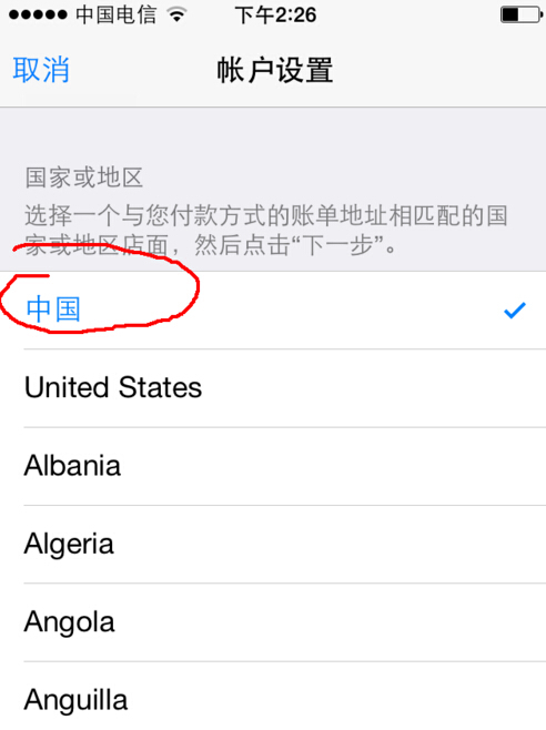 [苹果telegreat中文怎么设置]苹果手机telegreat中文怎么设置