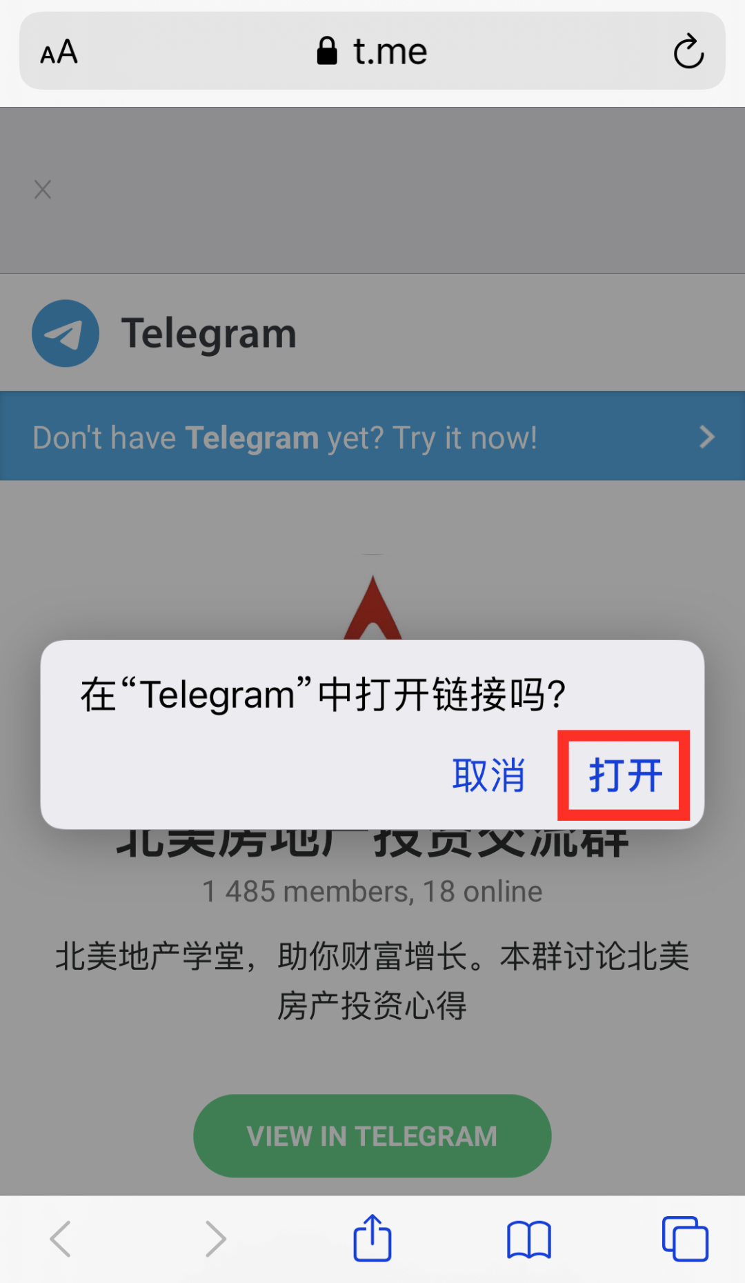 Telegram专用免费加速器的简单介绍