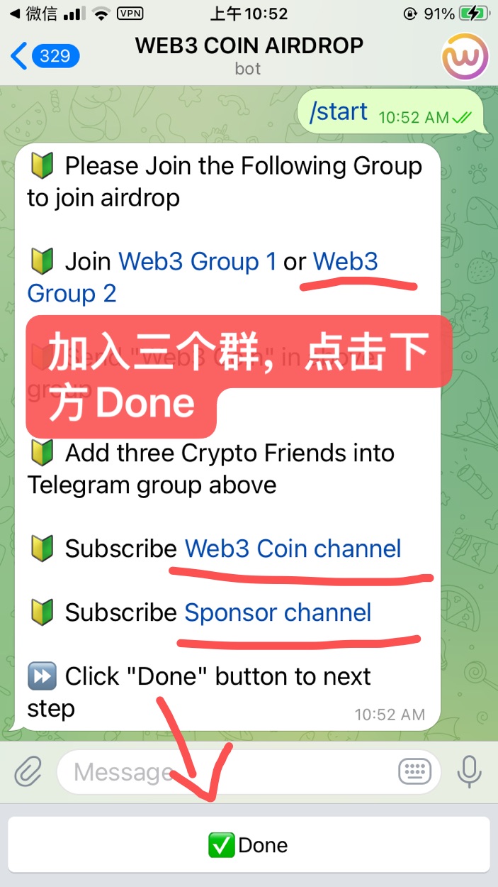 Telegram专用免费加速器的简单介绍