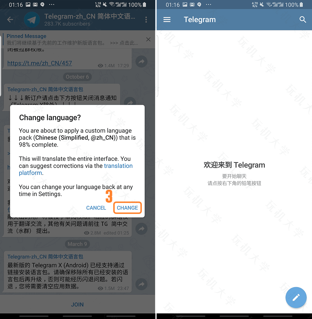 [telegeram聊天软件]telegeram专用加速器