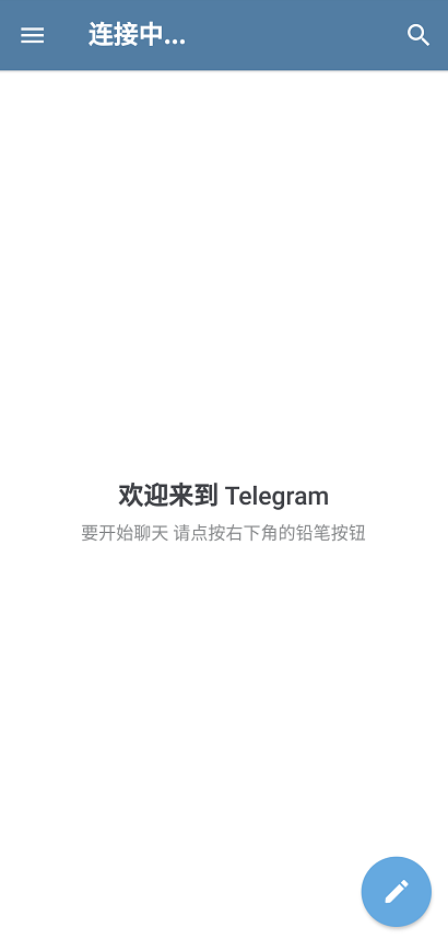 2022telegeram中文版下载的简单介绍