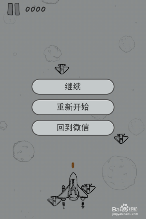 [国外小飞机软件叫什么名字]国外用的小飞机聊天软件是什么