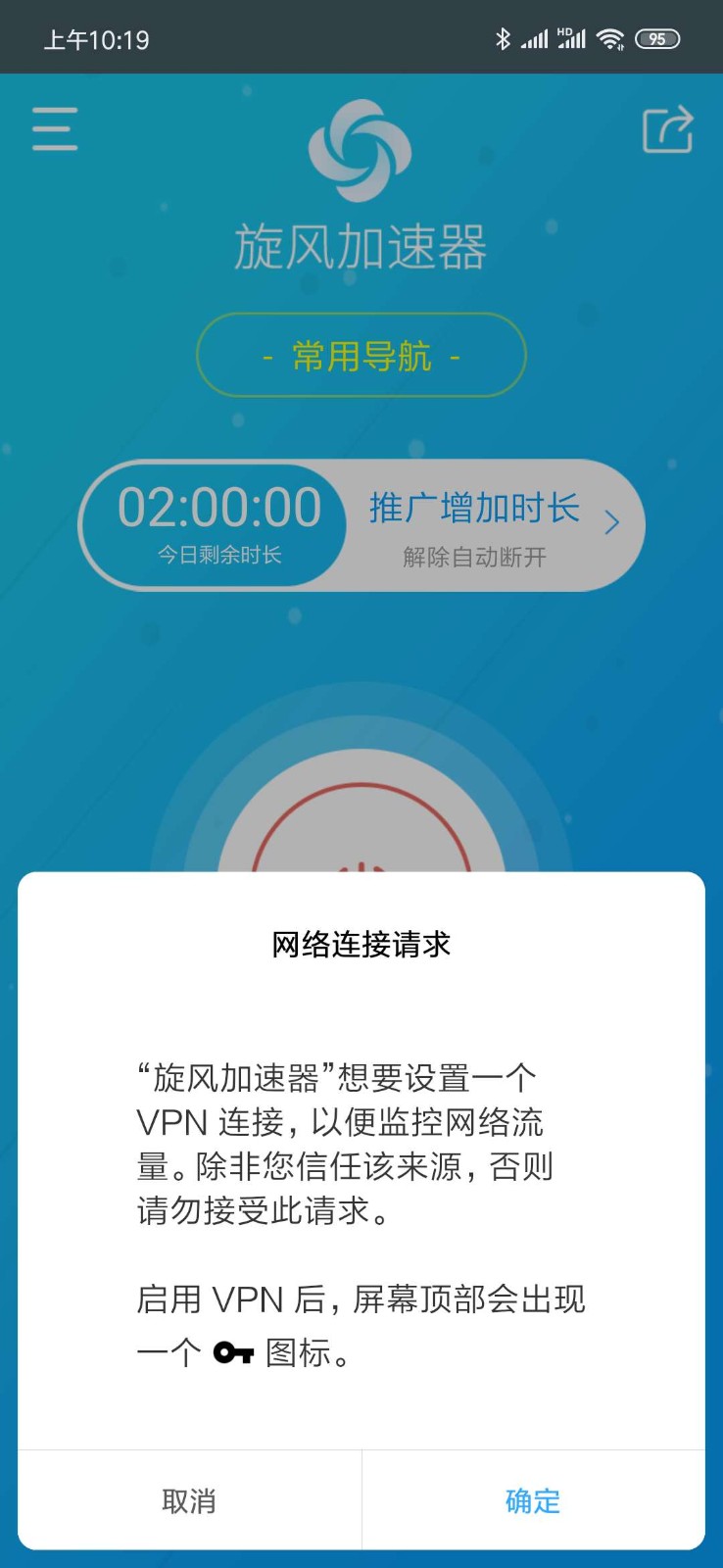 关于苹果telegreat用什么加速器的信息
