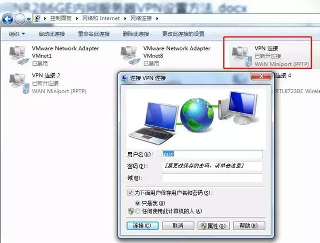 [腾讯加速器能当梯子吗]腾讯加速器可以当梯子用吗