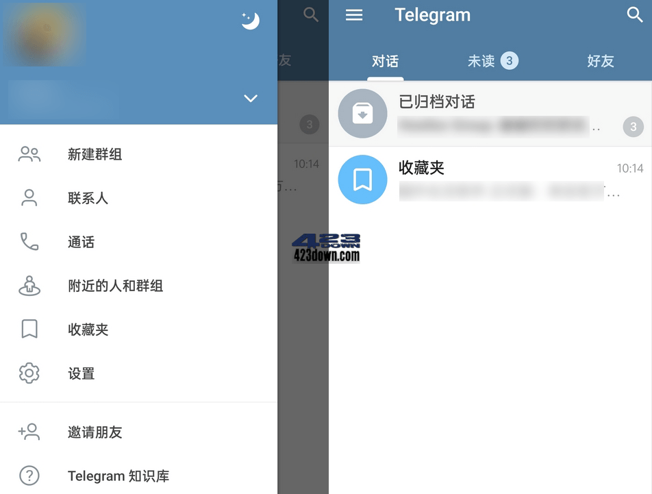 安卓Telegram怎么注册的简单介绍