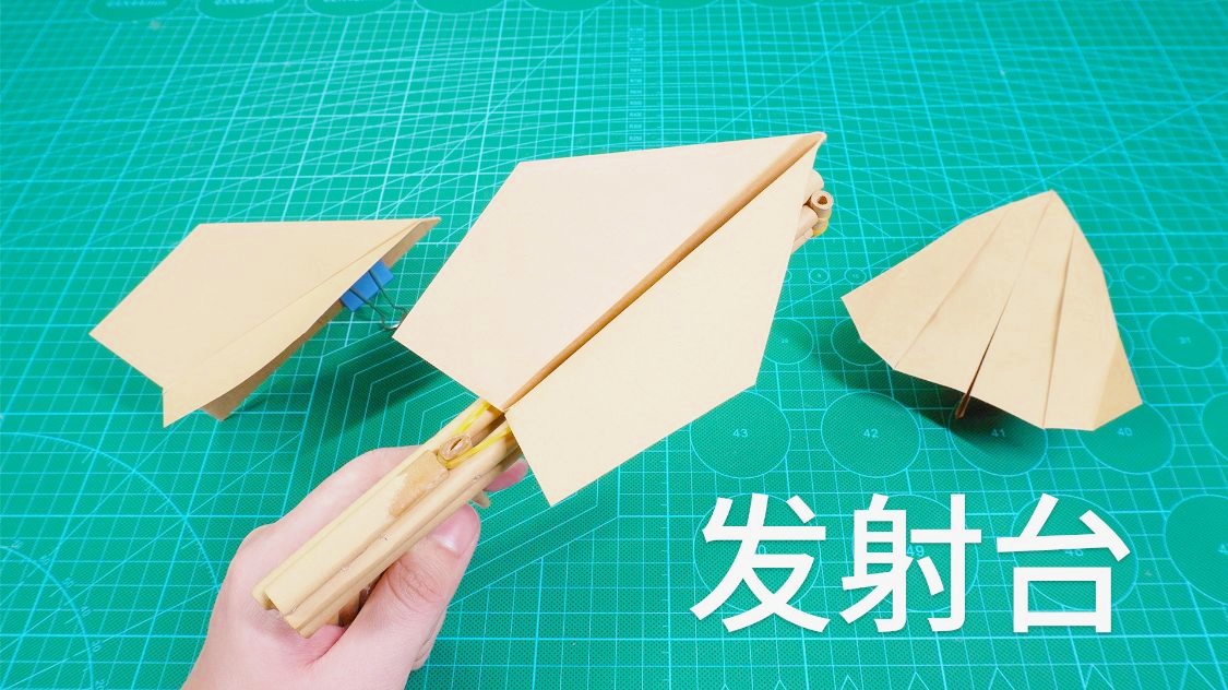[纸飞机发射器知识点]纸飞机发射器百度百科