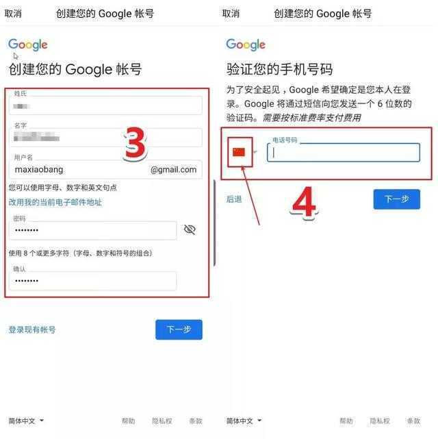 telegeram可以用邮箱注册吗的简单介绍