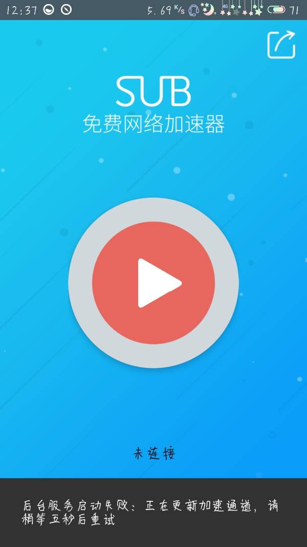 [飞机加速器安卓版下载]飞机加速器安卓下载ins