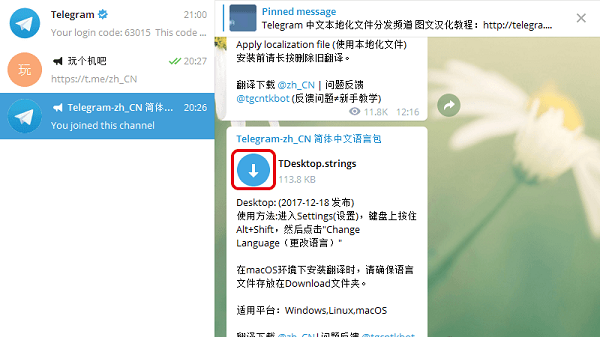[telegeram怎么在中国用]telegram中国怎么登陆进去