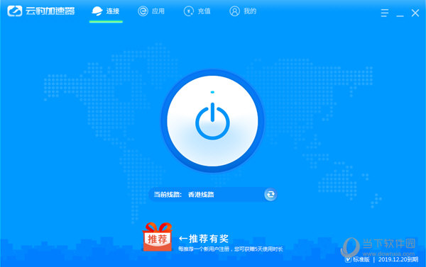 [永久免费的跨境加速器]永久免费跨境加速器2021