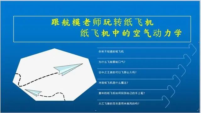 [国内使用纸飞机软件犯法吗]国内使用纸飞机软件犯法吗判几年