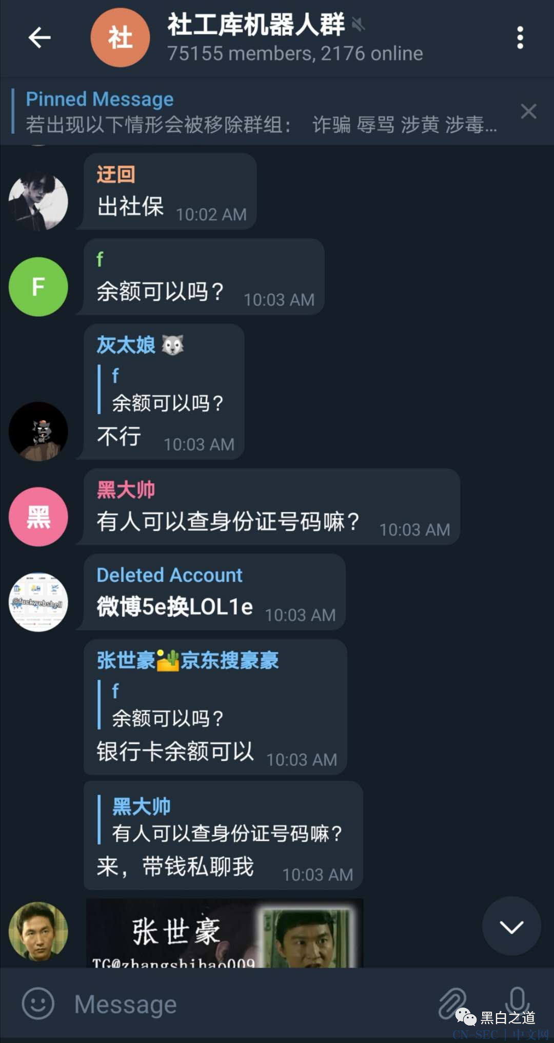 [telegram犯法吗]使用telegram合法吗
