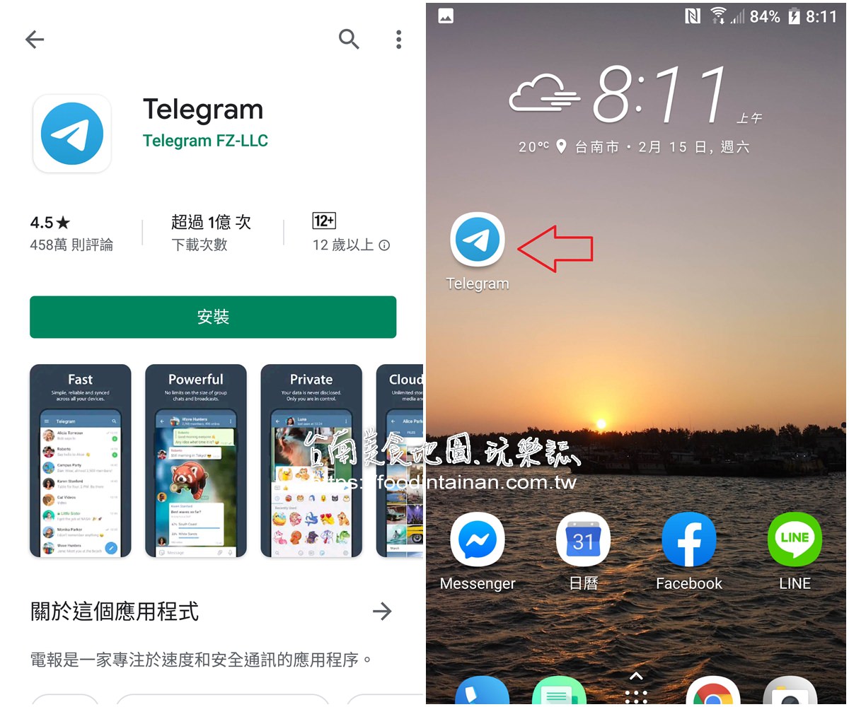 包含Telegram纸飞机ios的词条