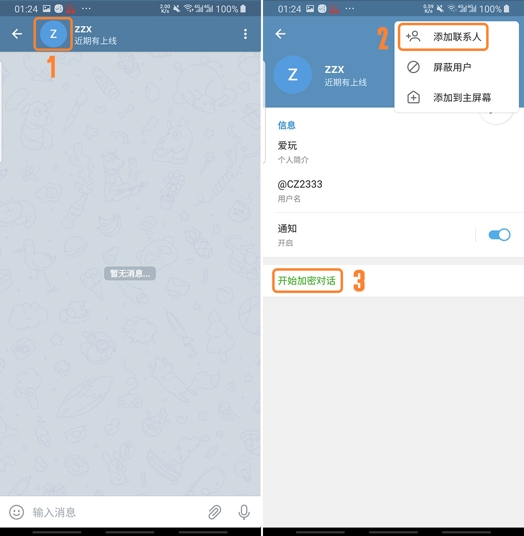 telegramios怎么改语言的简单介绍