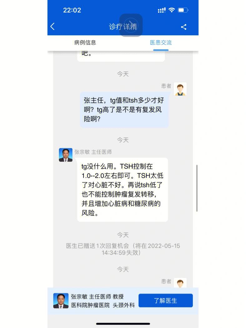 TG是什么聊天软件的简单介绍