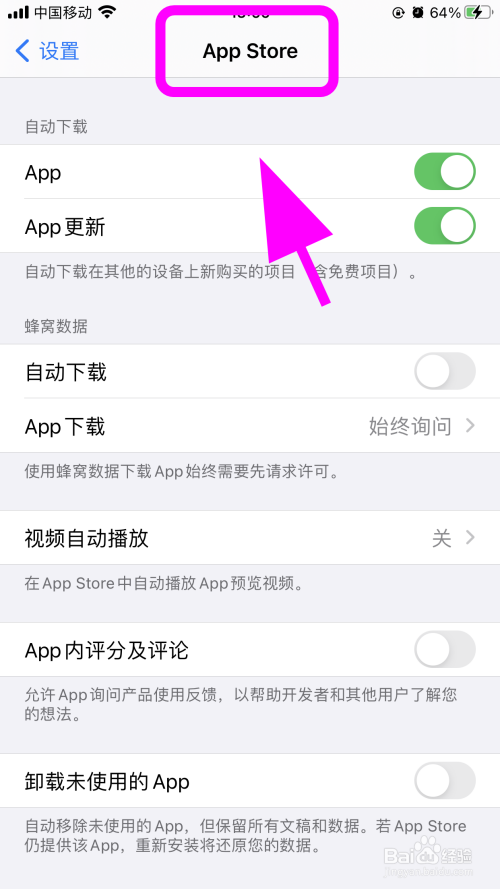 [苹果怎么下载软件]苹果怎么下载软件为什么获取不了