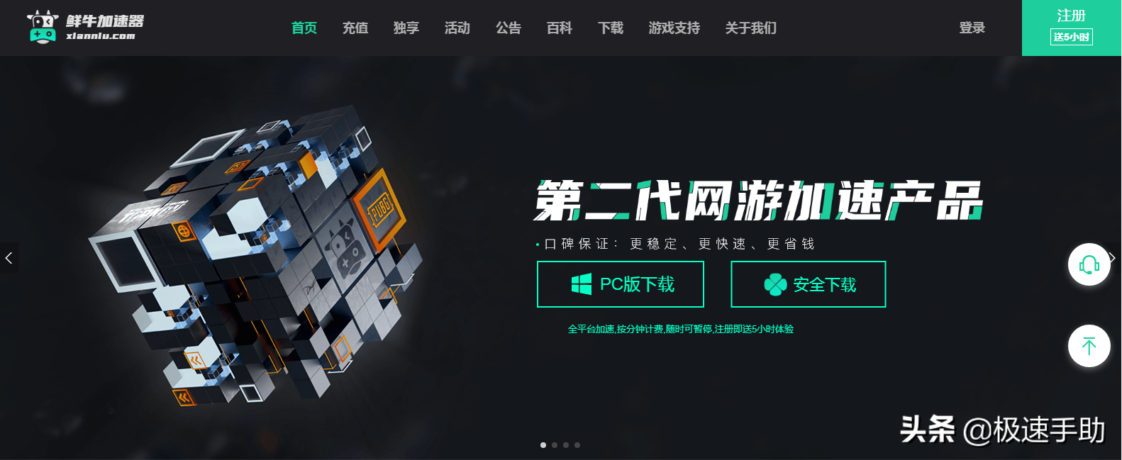 [纸飞机用什么加速器好用]纸飞机用什么加速器好用啊