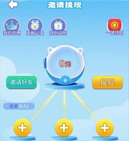 [飞机赚钱软件下载]无需本金十分钟赚800