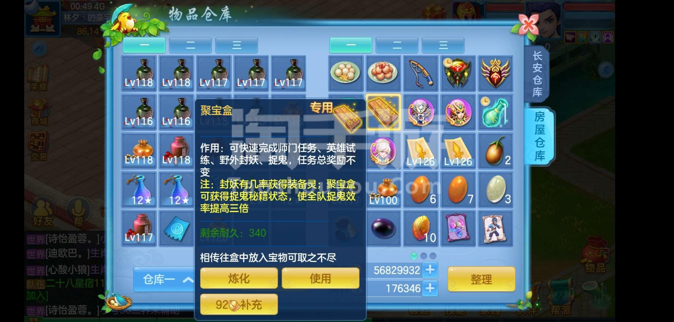 Tg安卓下载的简单介绍