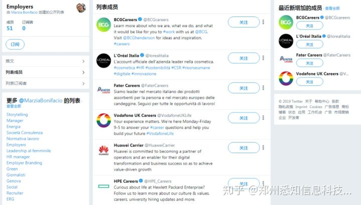 [推特是什么软件]twitter安卓版官方下载