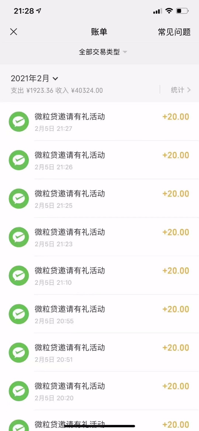 关于纸飞机怎么找资源群薅羊毛的信息
