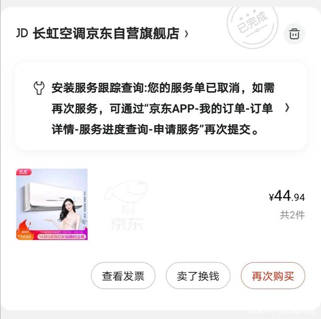 关于纸飞机怎么找资源群薅羊毛的信息