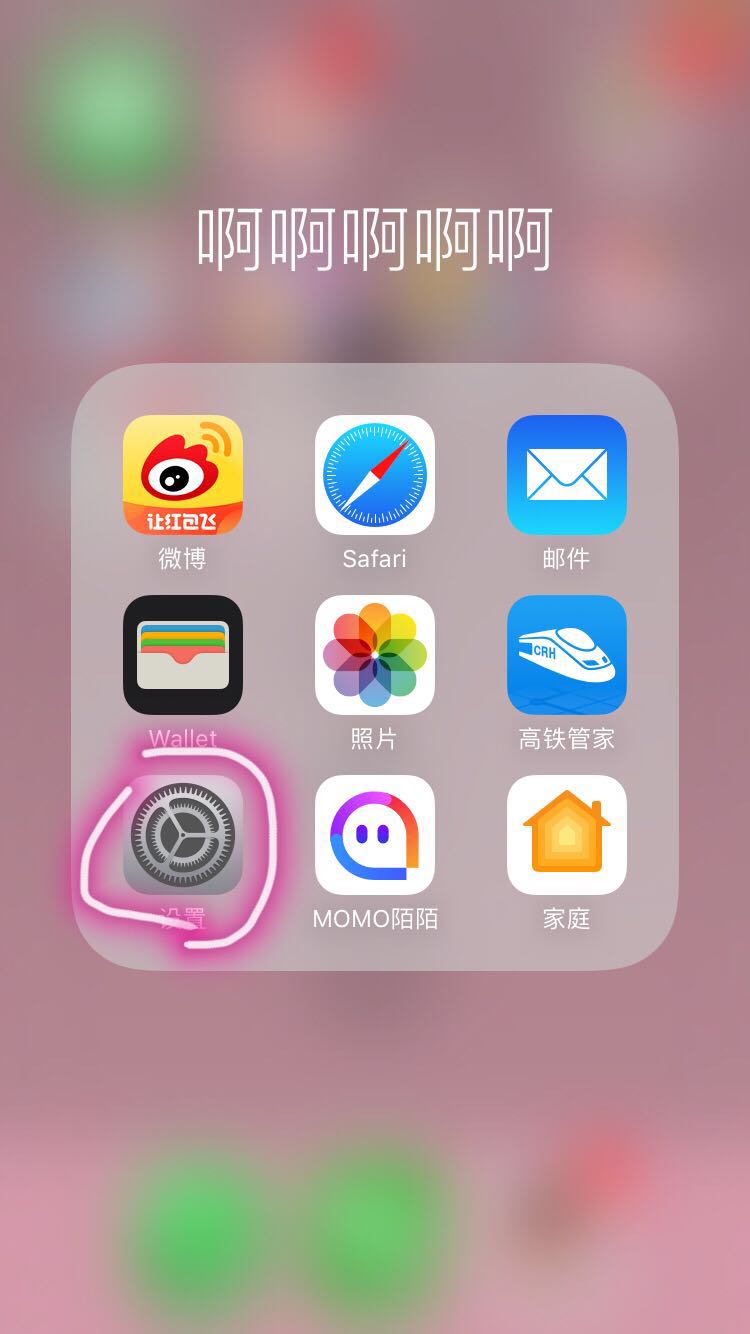 [苹果纸飞机下载了注册不了]苹果纸飞机聊天软件怎么注册