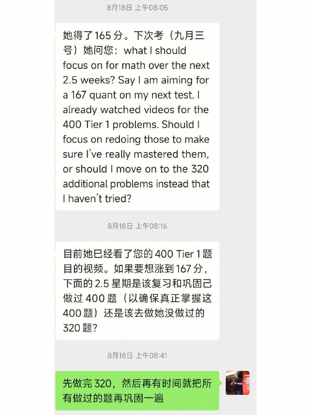 [中文→英文]中文→英文百度在线翻译
