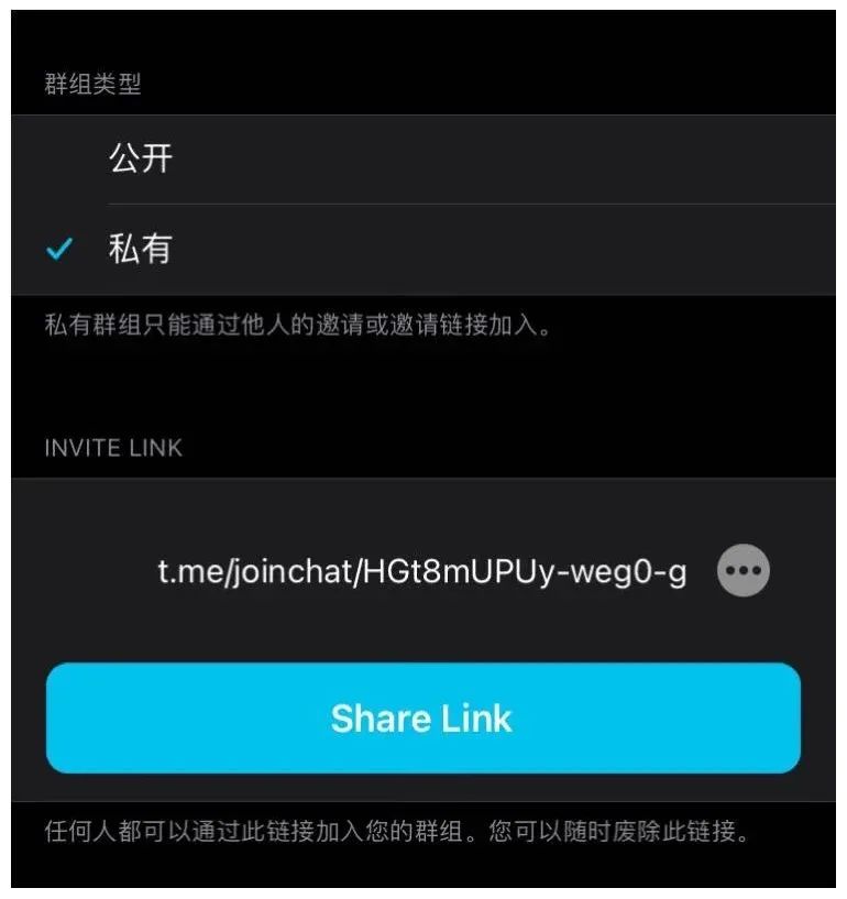 详细阅读:关于telegeram解除限制私聊的信息 关于telegeram解除限制私聊的信息
