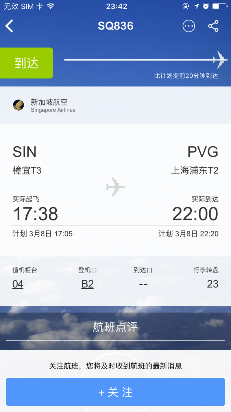 [飞机app怎么注册不了]飞机app怎么注册不了了