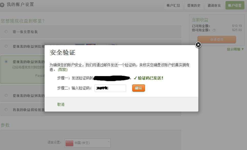 [为什么下载的软件获取不了验证码]为什么下载的软件获取不了验证码呢