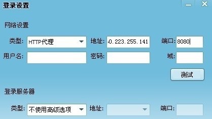 [纸飞机免费代理ip地址]纸飞机代理ip地址怎么写