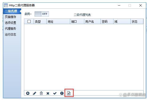 [纸飞机免费代理ip地址]纸飞机代理ip地址怎么写