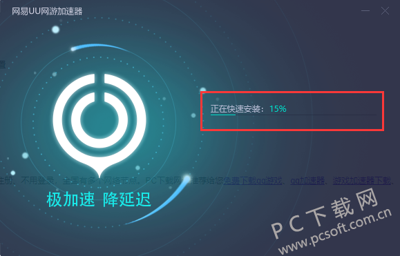 [飞机加速器下载苹果]永久免费翻国外的加速器