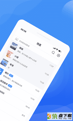 [纸飞机app聊天软件下载]纸飞机app聊天软件下载安卓